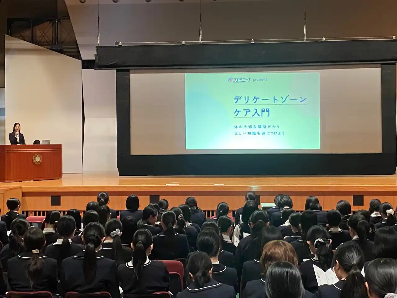 【小林製薬株式会社】 『フェミニーナ』の想いと挑戦を初公開「デリケートゾーン」という言葉の誕生から30年