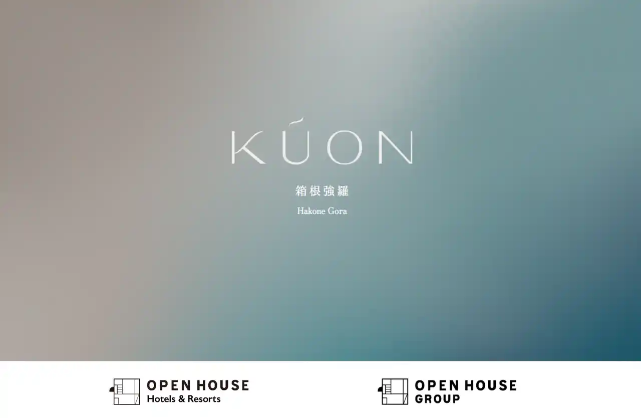 【株式会社オープンハウスグループ】 オープンハウスグループ初の直営ホテル誕生！「KÚON 箱根強羅」2025年11月に開業