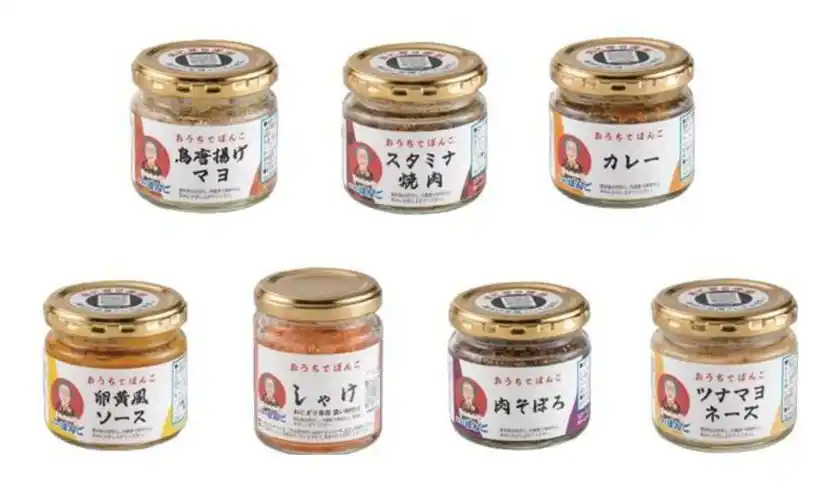 おうちでぼんごシリーズ全7種