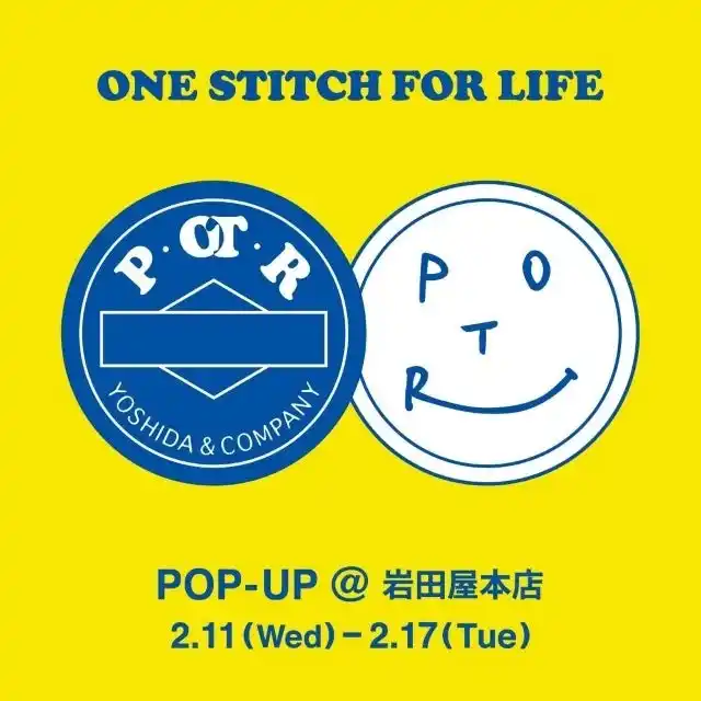 【吉田カバン】 【福岡県初】POTR POP-UP ＠岩田屋本店を開催します。