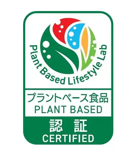 【株式会社モスフードサービス】 【MOS】「グリーンバーガー ＜テリヤキ＞」プラントベース食品認証を取得