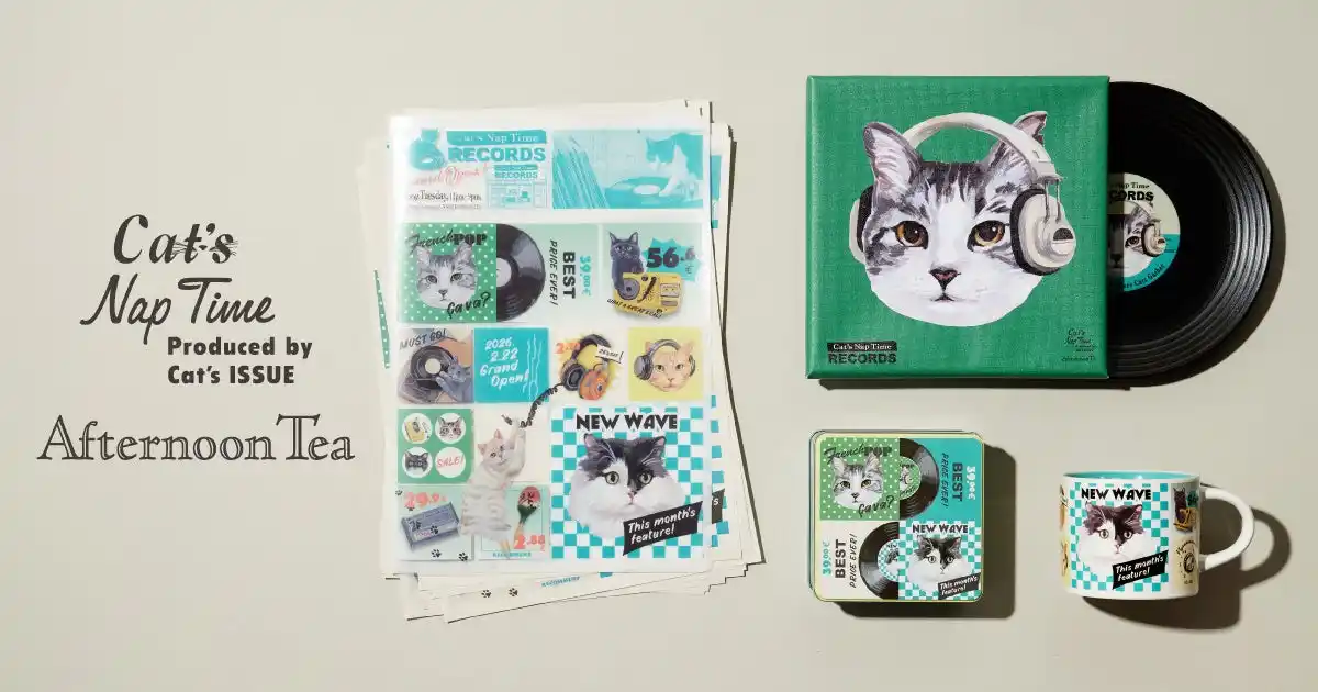 【Afternoon Tea LIVING】 今年はネコのいたずら心をレコードやヘッドフォンで表現したアイテムが登場！Cat's ISSUE×Afternoon Teaのコラボレーション第12弾