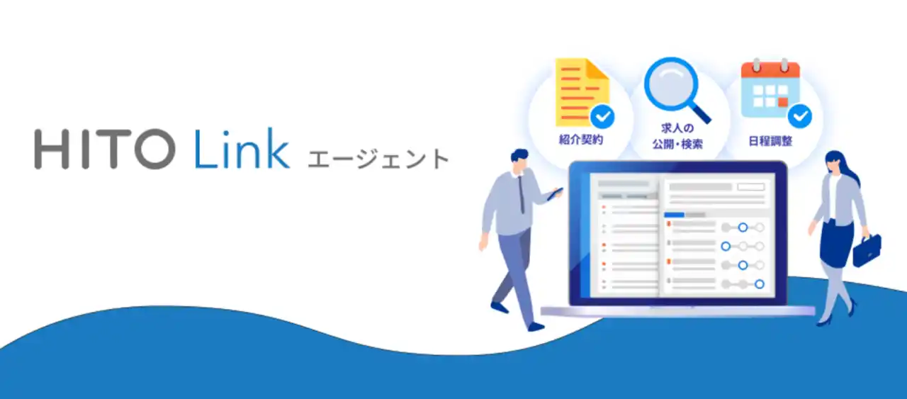 【パーソルイノベーション株式会社】 約8万件※の求人を掲載する、業界最大級のデータベース『HITO-Linkエージェント』　サービス開始6か月で利用エージェント数1,000社突破