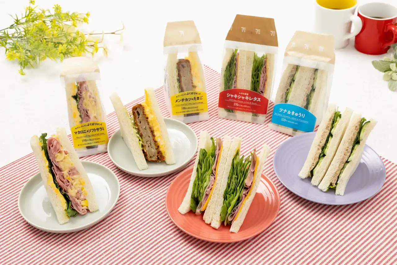 「サンドイッチデー」に向けて定番サンドイッチを全面刷新！価格帯別の新パッケージで選びやすく＆「しっとり、ふんわり食感」の食パン