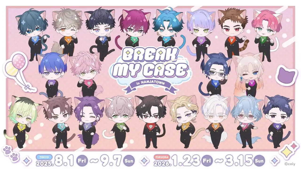 【株式会社バンダイナムコエクスペリエンス】 ナンジャタウンとブレイクマイケースが初コラボ！ 「ブレイクマイケース in NAMJATOWN」 8月1日(金)より、東京、福岡にて順次開催