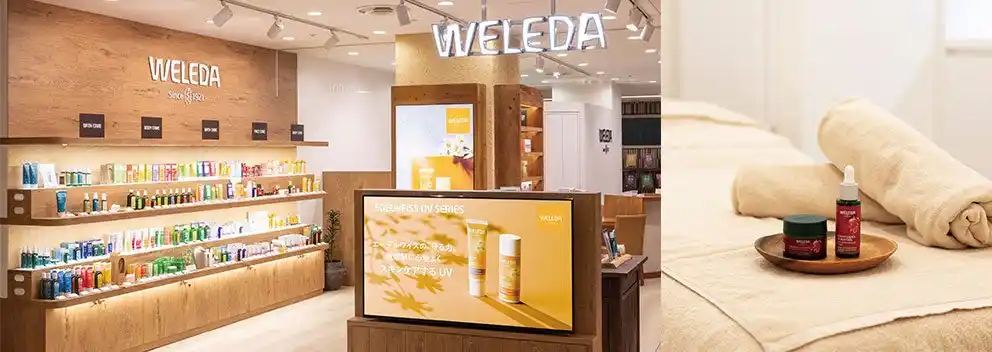 【ヴェレダ・ジャパン】 「ヴェレダ トリートメント&ショップ 日比谷シャンテ店」2周年記念キャンペーン開催中