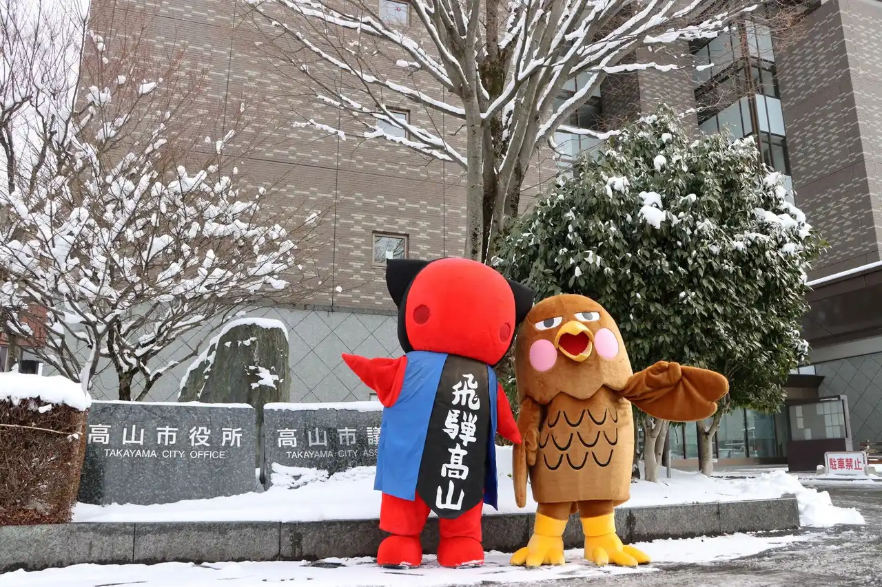 【飛騨高山・岐阜県高山市】「飛騨じゃねえし」から始まる交流！―飛騨もいいし！―