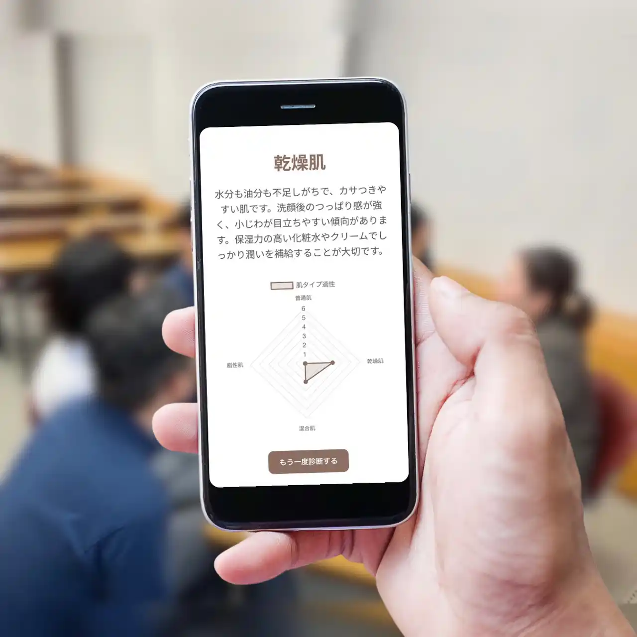 【100BANCH】 男子高校生向け肌診断アプリや人のつながりを誘発する自律型カメラなどGARAGE Program第97期の3プロジェクトが100BANCHに入居