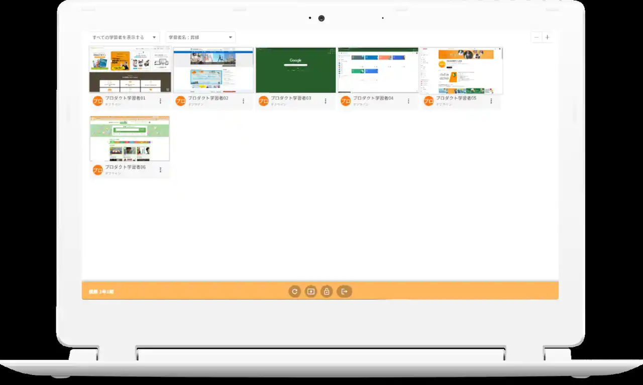 【チエル株式会社】 『 Chromebook(TM) 活用パック』2025年9月より順次バージョンアップ