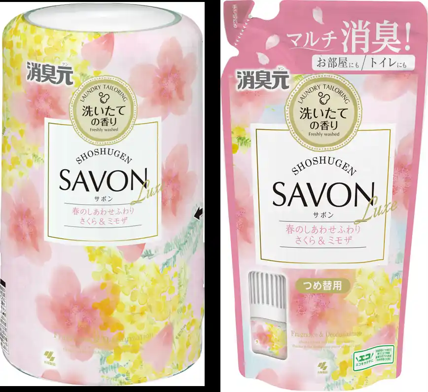 【小林製薬株式会社】 春を象徴する2つの花が織りなす「消臭元SAVON Luxe春のしあわせふわり さくら＆ミモザ」