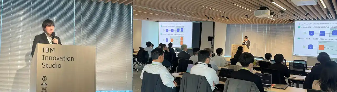 【株式会社クロスキャット】 クロスキャット、日本アイ・ビー・エム株式会社主催の「第4回 データ活用促進 Meetup」イベントで「IBM Cognos Analytics」活用の成功事例を発表