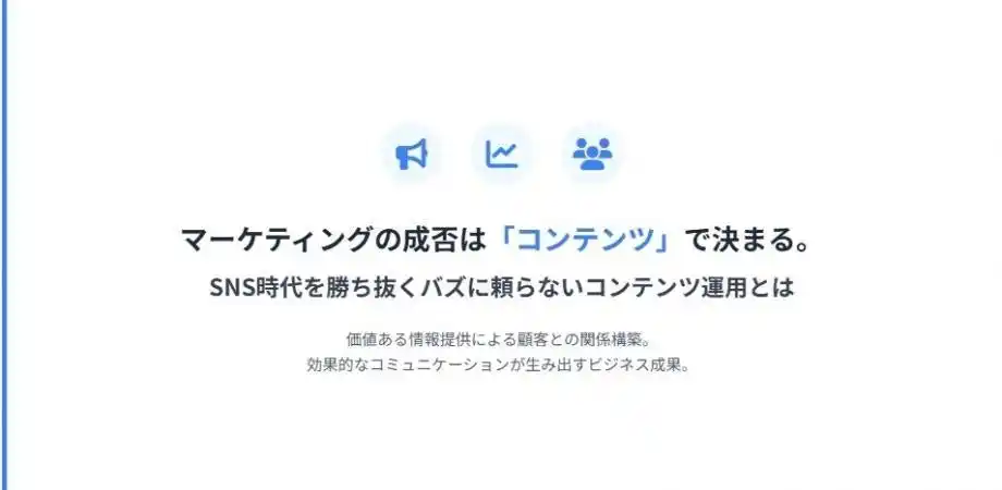 【SNSマーケ見直しの夏】もう“バズ狙い”では売れない？KOBUSHI代表が語る、成果につながるコンテンツ設計とは【8/26無料セミナー】