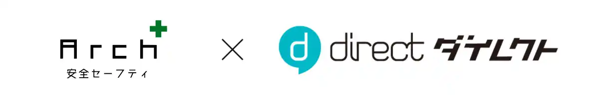 建設現場のデジタル点検クラウド「Arch安全セーフティ」と現場向けビジネスチャット「direct」が機能連携を開始！