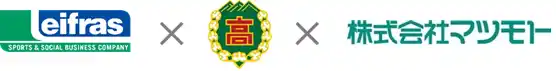 【リーフラス株式会社】 不登校問題の抜本的解決を目指す協創プロジェクトを始動