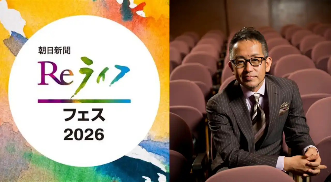 【公益財団法人日本対がん協会】 宮本亞門さんが語る「がんと共に生きる　支えあう社会へ」
