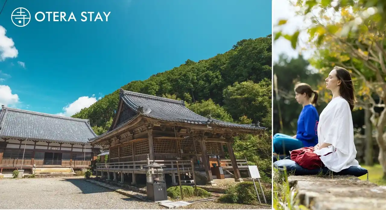 世界中からデジタルノマドを募集！熊野古道沿いにある大泰寺で2025年11月22日～23日に開催する“那智勝浦デジタルノマドリトリート2025”予約受付開始