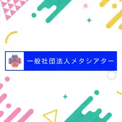 【ガチンコ演劇バトル、ふたたび！】劇王Virtual第2回開催決定！