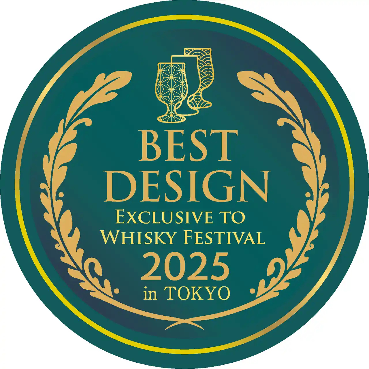 【結果発表】東京ウイスキー＆スピリッツコンペティション（TWSC） 2025 特別企画 デザイン賞