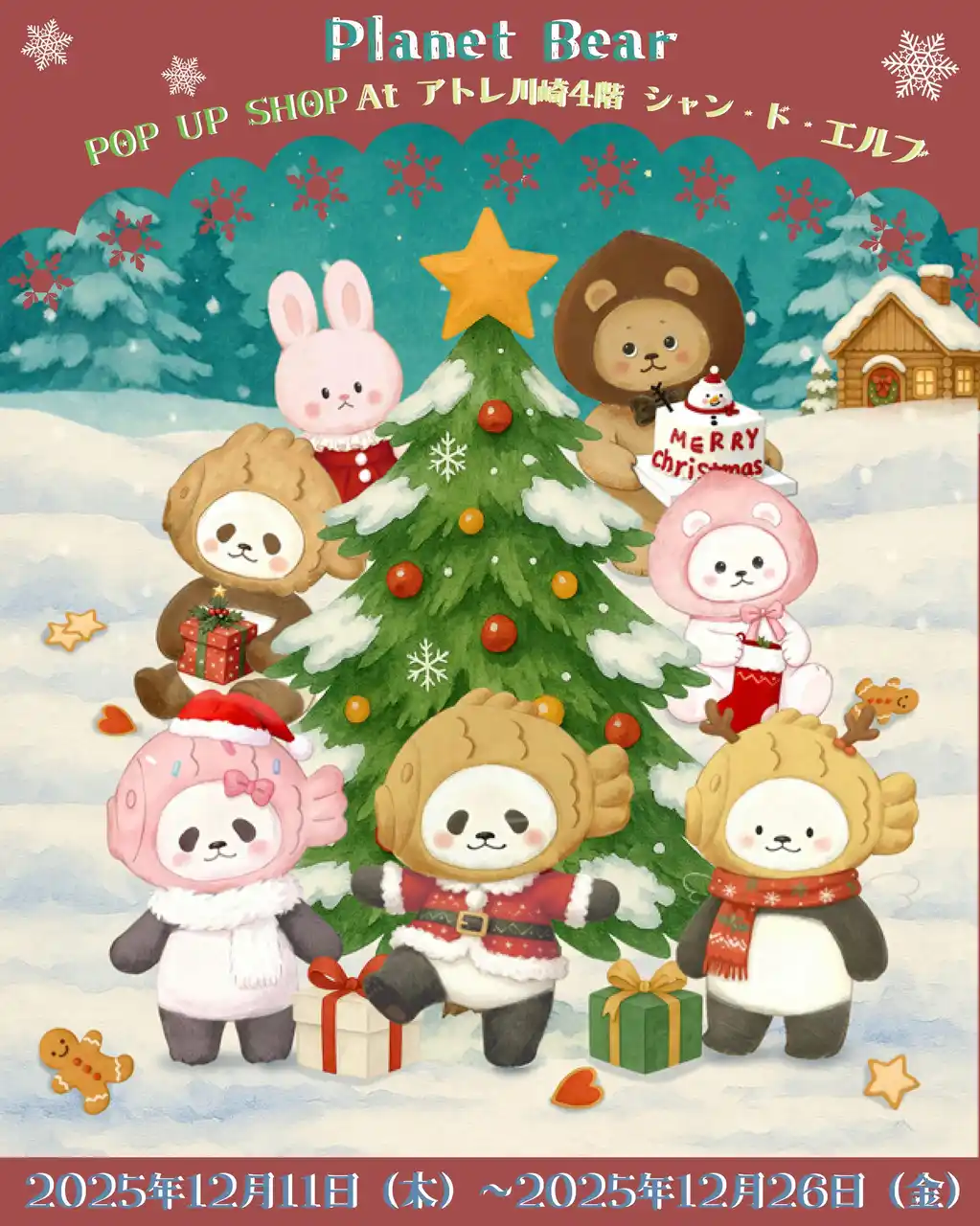 【株式会社アトレ】 アトレ川崎4階　シャン・ド・エルブ川崎店にて期間限定『 Planet Bear　POPUP SHOP』を12月11日(木)より開催！