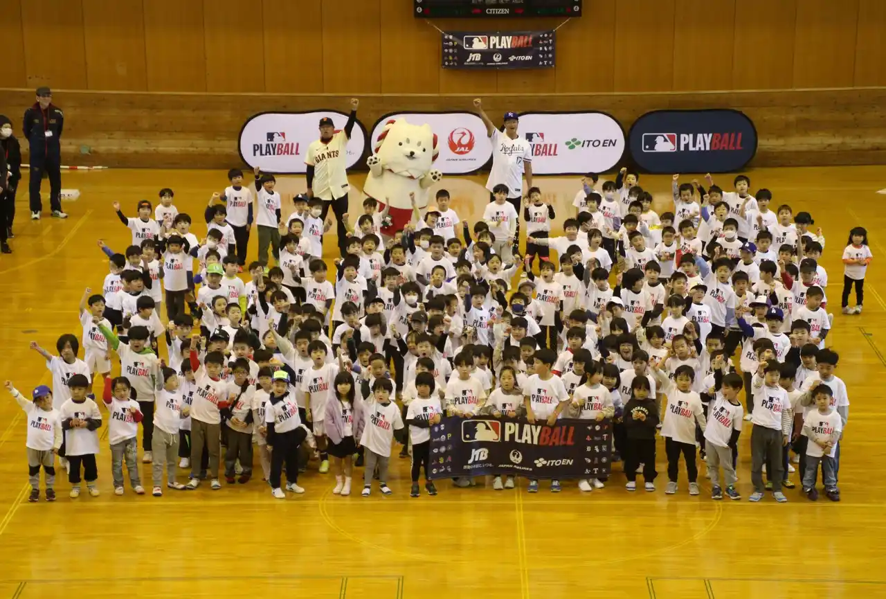 【元メジャーリーガーによる野球体験イベント】磐田市(静岡)で元メジャーリーガーによる「MLB PLAY BALL in IWATA」が開催されました
