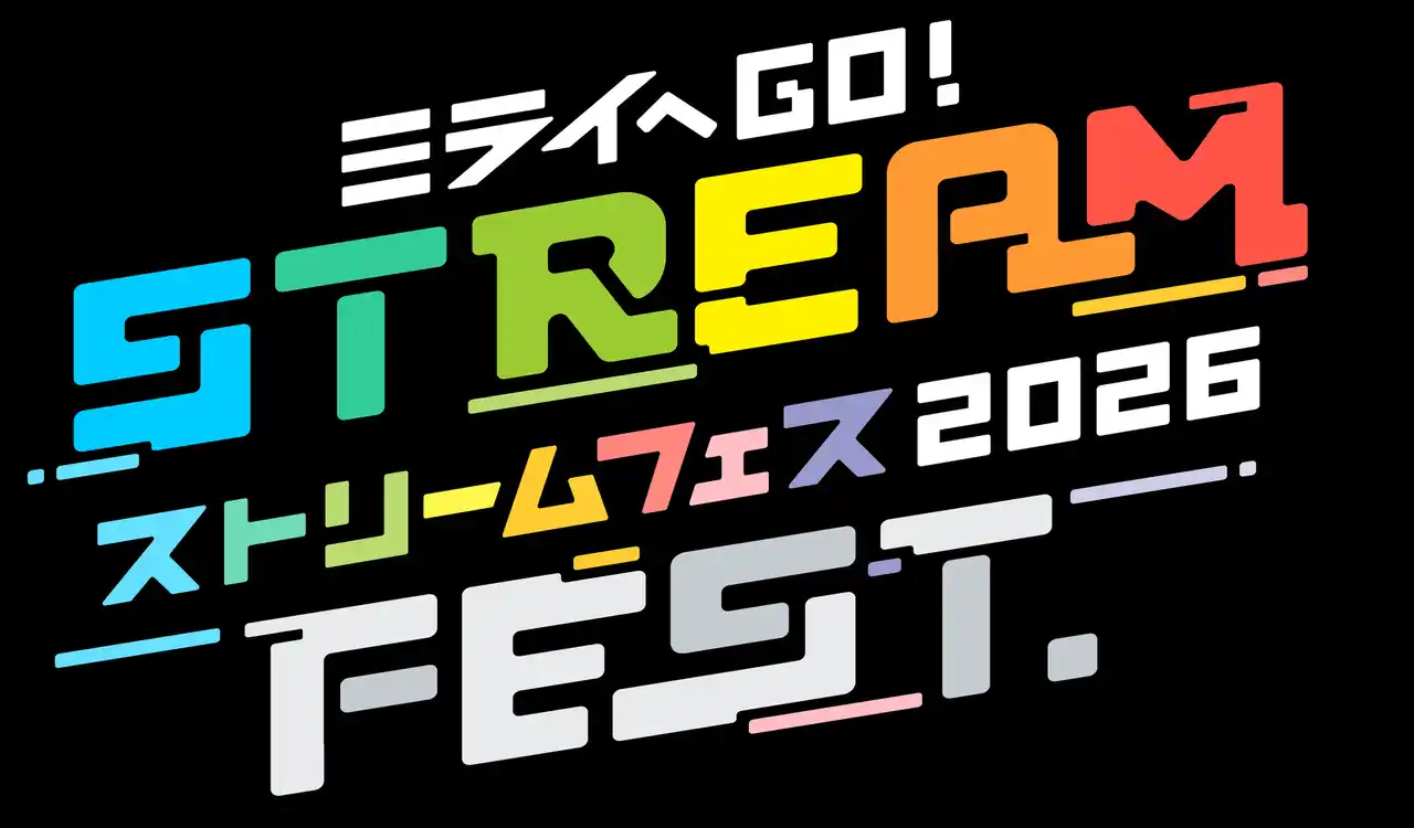 【夢見る株式会社】 関西大学 梅田キャンパス Me RISEで開催する日本最大級の小中学生向けSTREAM FEST.2026開催のご案内
