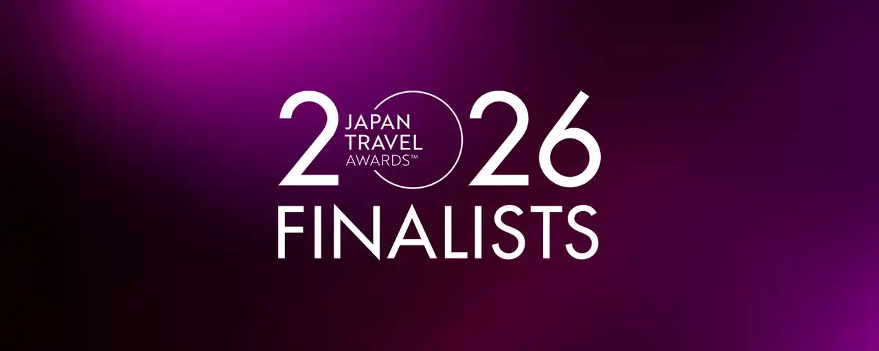 【アワード史上最多のエントリー数】ファイナリスト15件が決定！「2026年に訪れるべき日本の感動地」の受賞者は、1月中旬発表予定