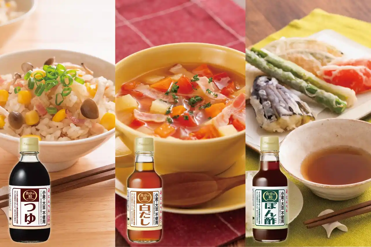 【株式会社にんべん】 アレルギー配慮調味料で味わいそのまま、全面リニューアル　「食卓の和 小麦・大豆不使用つゆ/白だし/ぽん酢」９月１日発売　特定原材料等28品目不使用、家族みんなで同じ食卓を！