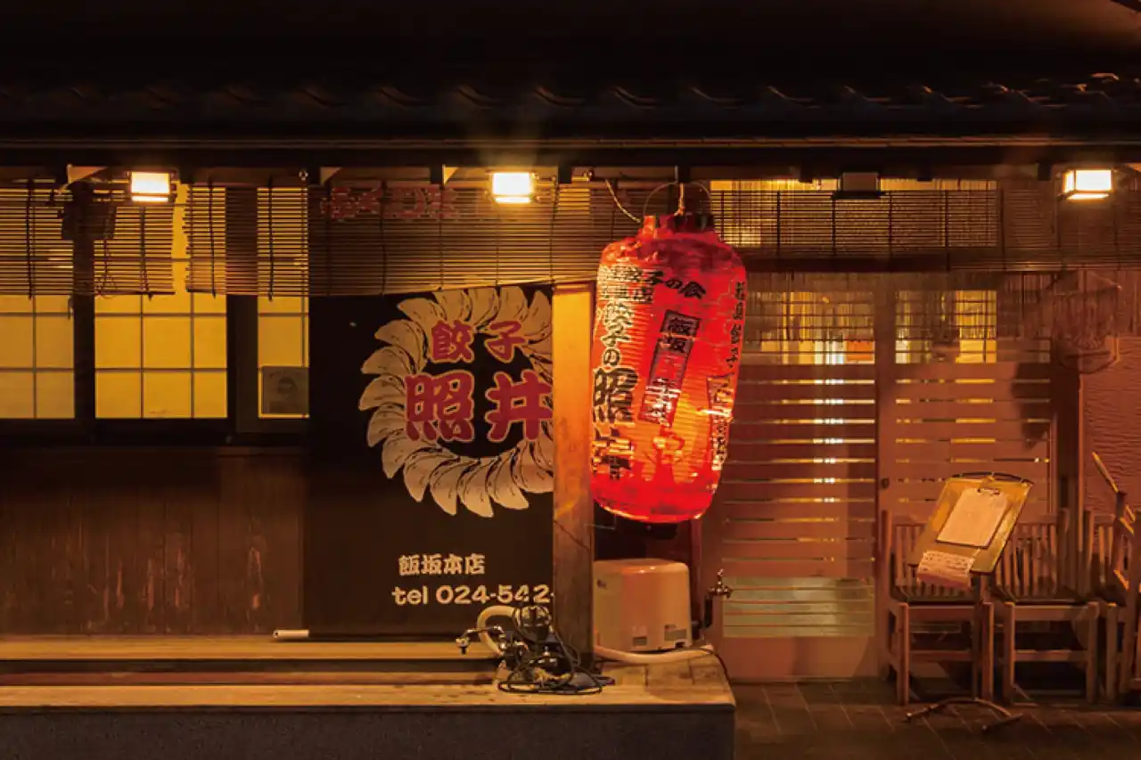 【福島ご当地グルメ】文化庁「100年フード」“円盤餃子”を全国へ！70年愛される老舗「餃子の照井」がAmazon・楽天市場に初登場。