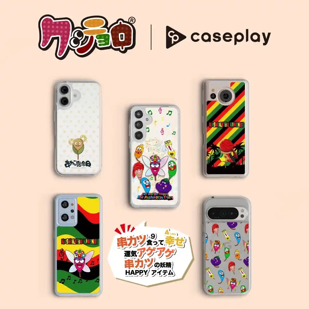 【株式会社FOX】 caseplayから日本串カツ協会の公式キャラクター「クシニョロ」第三弾のスマートフォンアクセサリーが新登場！今回は串カツ記念日を記念して作成されたターバンマンクシニョロの新デザイン！