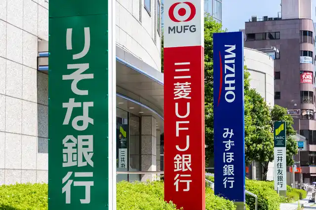 【株式会社帝国データバンク】 企業のメインバンク、「三菱UFJ」が17年連続トップ　「ネット銀行」が法人取引で躍進、取引社数は10年で6倍