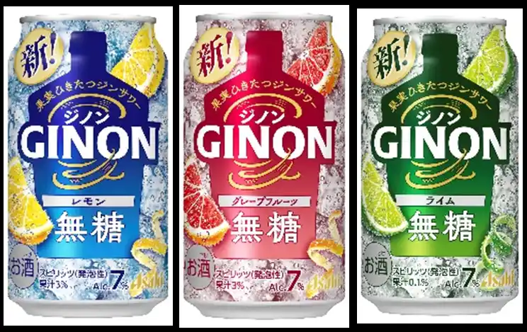 【アサヒビール株式会社】 「アサヒGINON」中味・パッケージ刷新