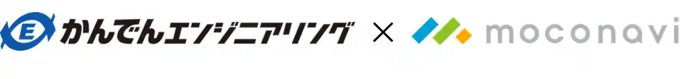 【レコモット】 かんでんエンジニアリングは「moconavi」を導入し全社員約2,400名のモバイルDXで業務効率を実現！