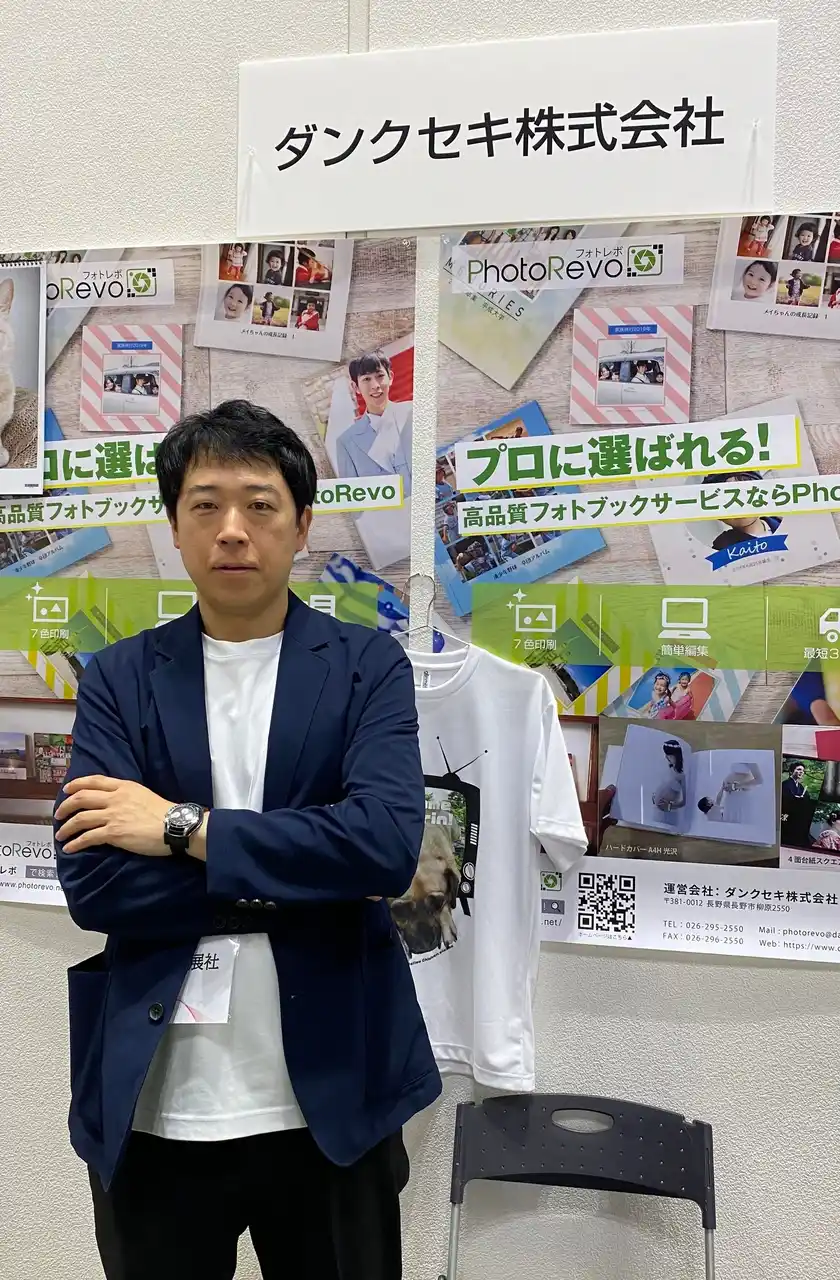 【株式会社クロスワン】 ダンク　セキ株式会社・代表取締役社長　関 武士氏、「信長デイトナ」装着体験を実施｜PHOTO NEXT2025会場にて