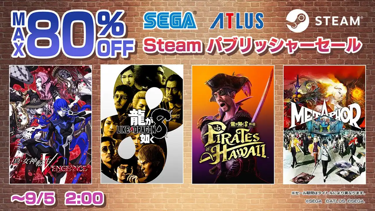 【株式会社セガ】 『龍が如く８』『メタファー：リファンタジオ』がセールに登場！最大80%オフ　Steam「パブリッシャーセール」開催中