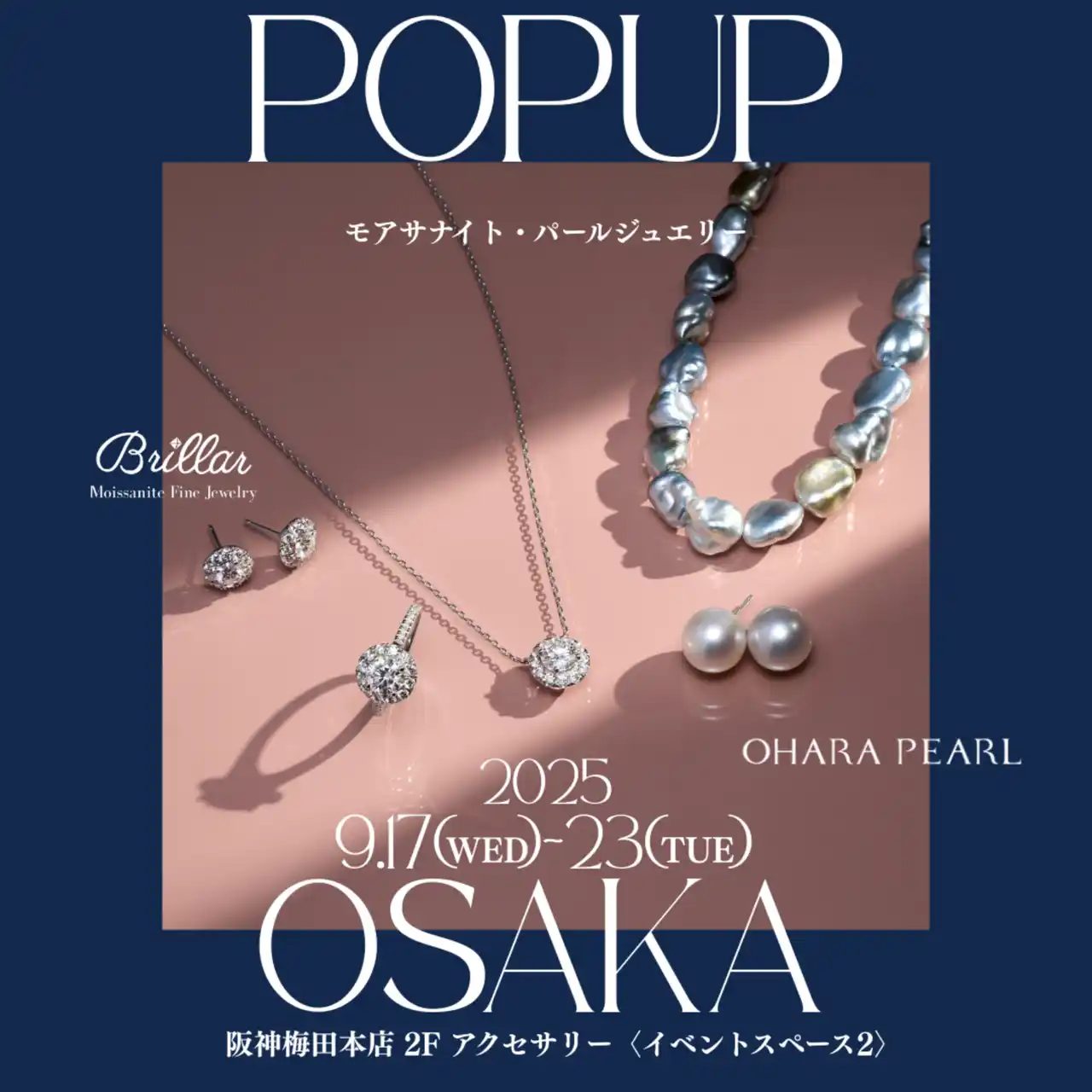 9月17日(水)より【阪神梅田本店】にPOP UP STOREオープン　人気デザイン「ハーモニアル ヘイロー」の新作ピアス＆ネックレスを会場で先行お披露目＆受注　姉妹ブランドのオハラパールは関西初出店