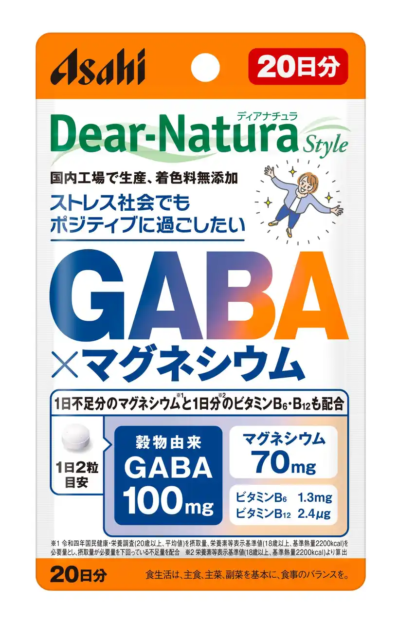 【アサヒグループ食品株式会社】 『ディアナチュラスタイル GABA×マグネシウム20日分』9月１日発売