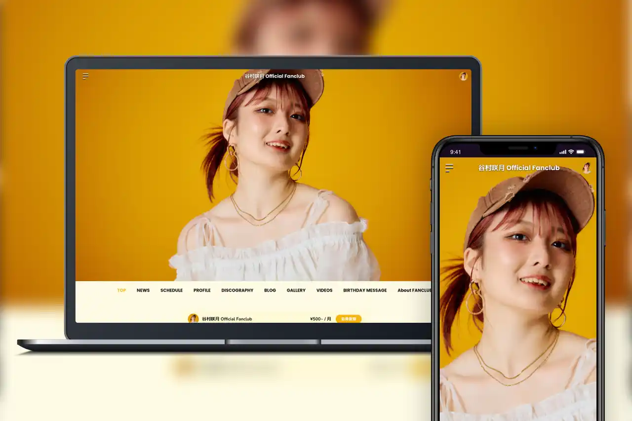 【SKIYAKI】 「Bitfan」にてシンガーソングライター・谷村咲月のオフィシャルファンクラブをオープン！8月1日よりファンクラブ会員の受付を開始