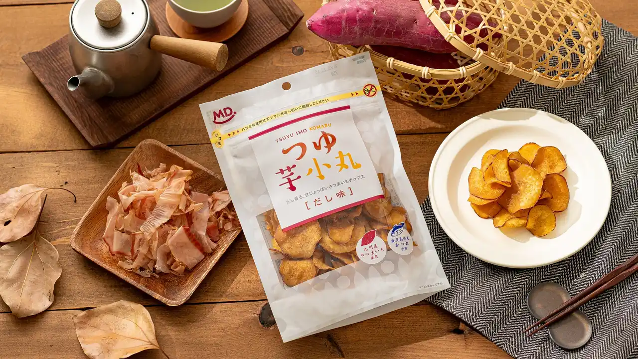 【プレスリリース】 鹿児島県産のかつお出汁で味付けした、新感覚さつまいもチップス『つゆ芋小丸』が新発売／株式会社 MDホールディングス