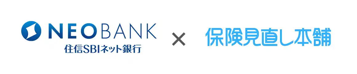 住信SBIネット銀行、銀行代理業者保険見直し本舗が住宅ローンショップ武蔵小杉駅東口店をオープン