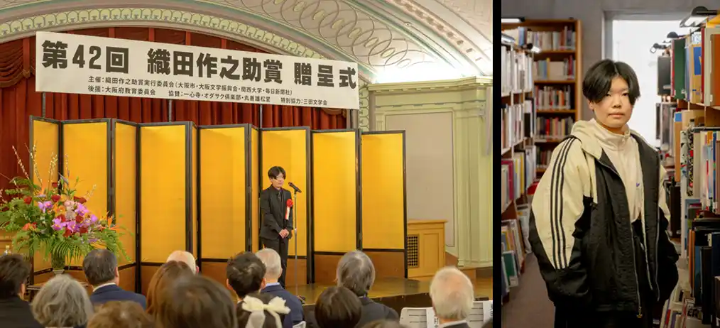 【大阪芸術大学】 文芸学科4年生・高橋 菜々実さんが「織田作之助青春賞」を受賞！芥川賞作家も認めた「確固たる型」。新進作家の登竜門で285編の頂点へ。