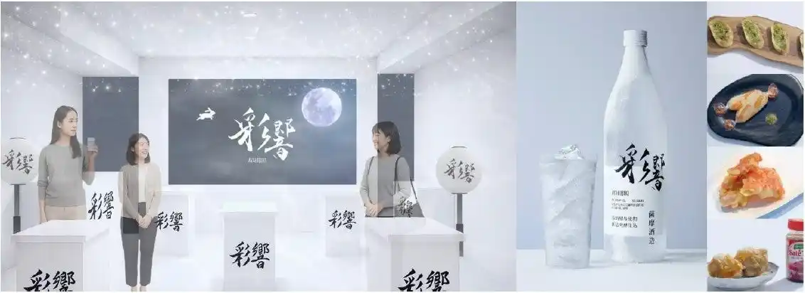 【薩摩酒造株式会社】 まだまだ暑い心斎橋で“未体験の冷涼感”に没入！薩󠄀摩の本格芋焼酎「彩響」を全身で味わう体験型ポップアップイベント開催