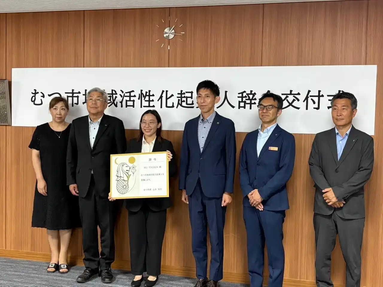 【株式会社Japan Navi】 シンガポール国立大学卒の国際派人材が青森・むつ市で地方創生へ地域連携DMOで2026年3月までの勤務を開始