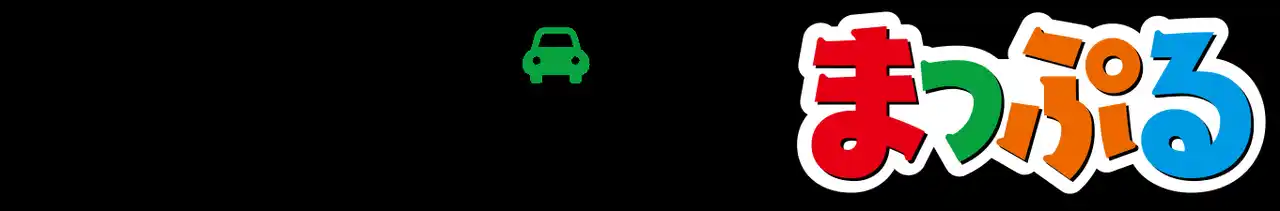 【株式会社昭文社ホールディングス】 昭文社、NEXCO東日本の新メディア『ハイウェイまっぷる』をトータルプロデュース