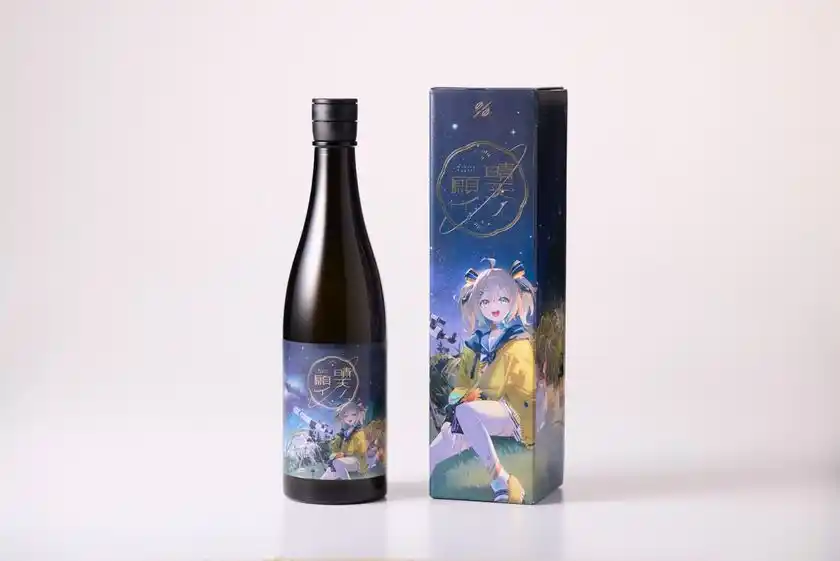 【情報解禁】2026年3月16日(月)午後3時00分(※それ以前の報道、Webへの掲載はご遠慮ください)VTuberの夢を老舗蔵が実現！天晴ひなたコラボ日本酒『晴天ノ願イ』3月22日発売