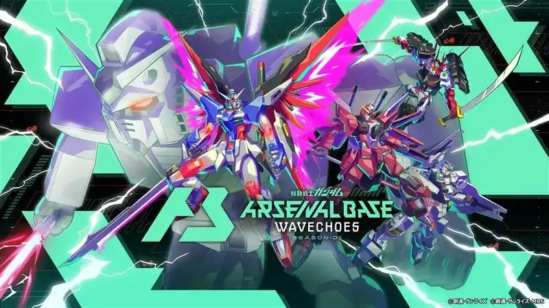 アーケードカードゲーム「機動戦士ガンダム アーセナルベース」2026年２月26日(木)より新シリーズ＜WAVECHOES SEASON:01＞始動！主題歌はFLOWが歌う「5TELLA」に決定！