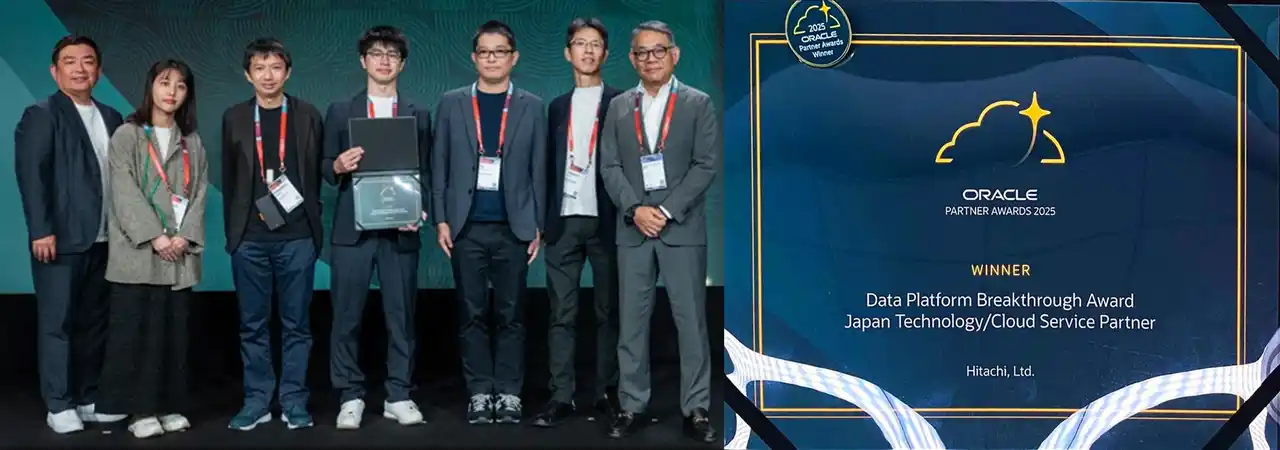 【株式会社 日立製作所】 日立、「Japan Technology/Cloud Service PartnerData Platform Breakthrough Award」を受賞