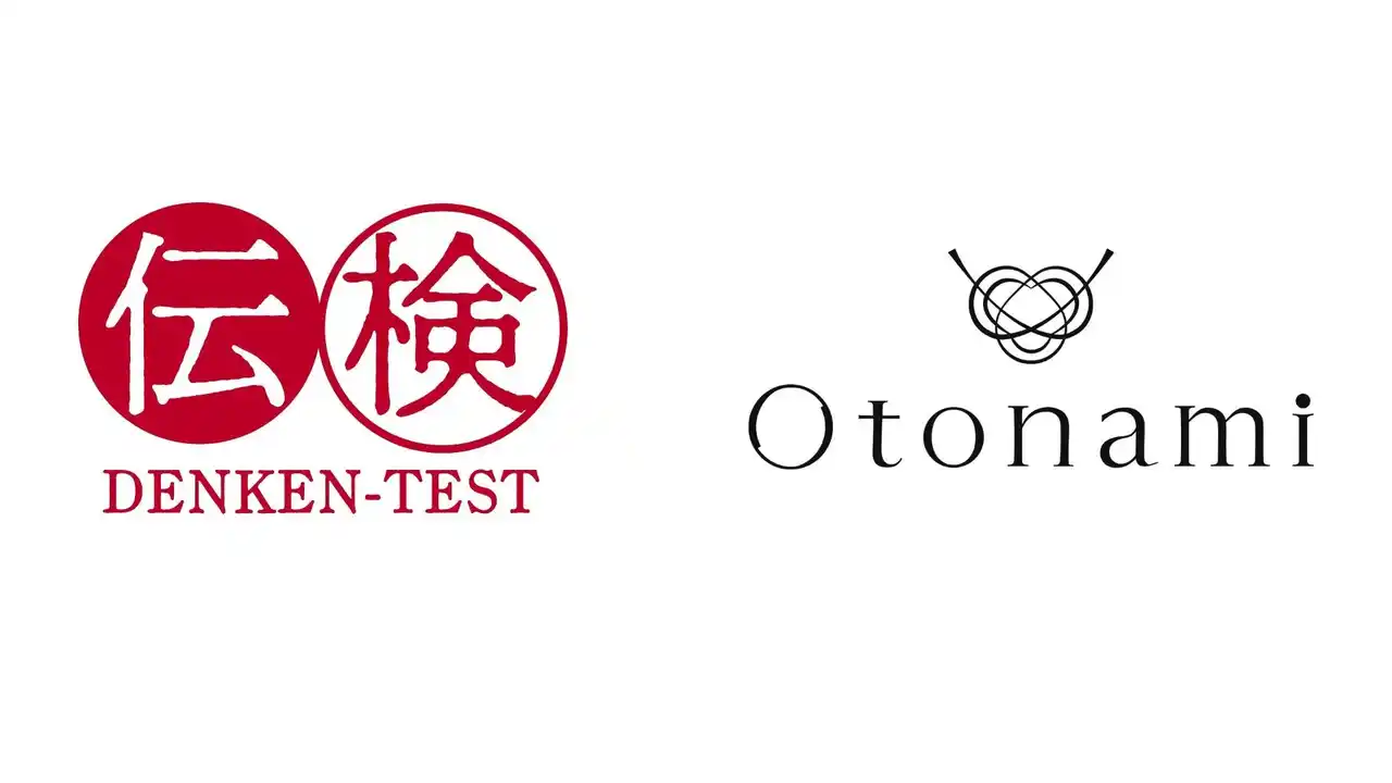 【J-CAT】 「日本伝統文化検定 × Otonami」合格者特典開始