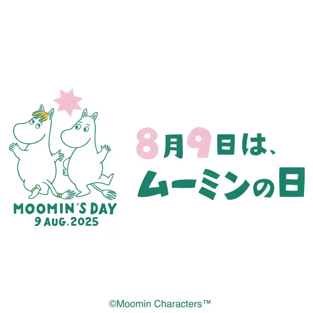 祝80周年！8月9日「ムーミンの日」に1日限定でグッズトラック「Chara★Van」がムーミンバレーパークに特別出店！