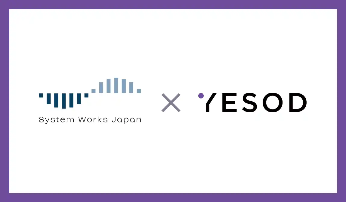 株式会社イエソド、IGA領域での業務提携によりシステムワークスジャパン株式会社との連携を強化