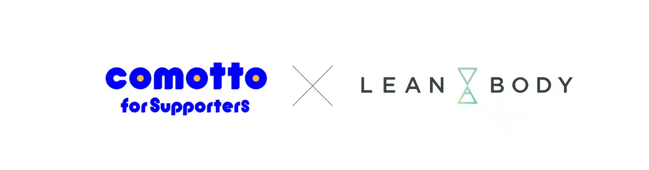 LEAN BODY、株式会社NTTドコモが提供する「comotto for Supporters」アプリで子育て世代の健康習慣を応援するキャンペーンを開始